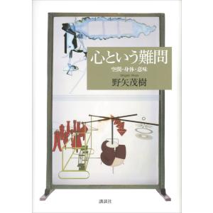 本/雑誌]/述語制言語の日本語と日本文化/金谷武洋/〔著〕 : ネオ