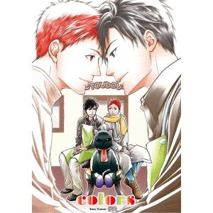 colors〜第6話〜【分冊版第06巻】 電子書籍版 / 仔犬｜ebookjapan