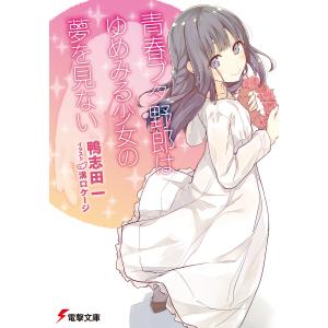 新品 / 宝石商のメイド (1-7巻 最新刊) 全巻セット : 漫画全巻ドット