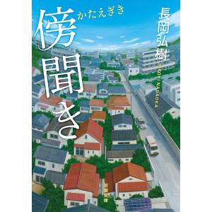 王家の紋章 全巻 セット 1巻から70巻+連載40周年記念、公式ファン