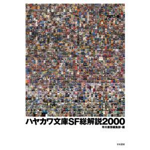 経営管理・ファイナンス部門のためのFP&Aのすべて パフォーマンス管理