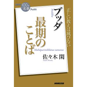 白の時間 名馬オグリキャップ引退後二十年の日々 内藤律子写真集/内藤