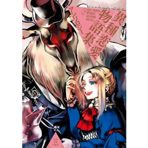 シナガワ 商品一覧 Ebookjapan 売れ筋通販 Yahoo ショッピング