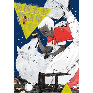 シナガワ 商品一覧 Ebookjapan 売れ筋通販 Yahoo ショッピング