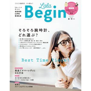 LaLa Begin 8・9 2016 電子書籍版 / LaLa Begin編集部｜ebookjapan