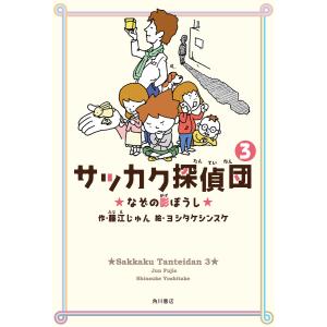新品 / 黒崎くんの言いなりになんてならないS (1-2巻 最新刊) 全巻