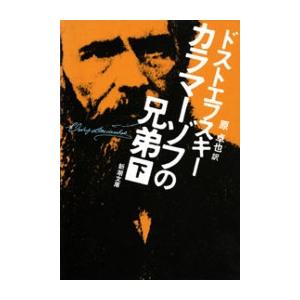 煙か土か食い物/舞城王太郎 : bookfanプレミアム - 通販 - Yahoo