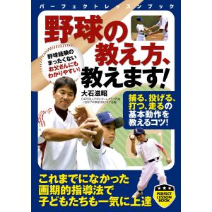 第6版 SIMPLE TEXT 口腔外科の疾患と治療 栗田 賢一 覚道 健治 池邉