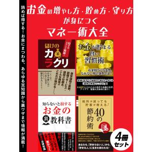 新品 / 灼熱カバディ (1-31巻 全巻) 全巻セット : 漫画全巻ドットコム