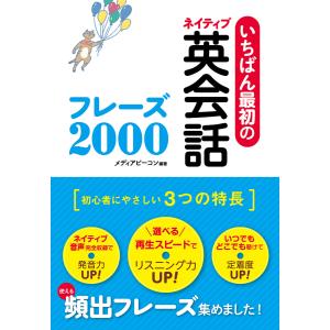 新装版 光りは東方より : shopooo by GMO - 通販 - Yahoo!ショッピング