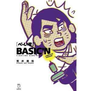 狼少年ケン/伊東章夫/東映アニメーション : bookfanプレミアム - 通販