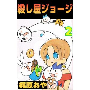 初回50 Offクーポン レニフィルの冒険 1 電子書籍版 石田和明 B Ebookjapan 通販 Yahoo ショッピング