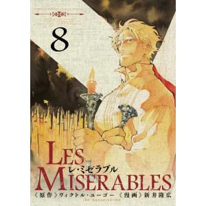 送料無料 愛蔵版 COBRA コブラ 全12巻 寺沢武一 中古コミック 漫画