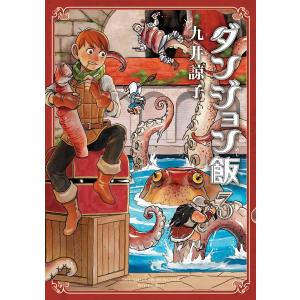 講談社（kodansha） 中古 予約商品 涙雨とセレナーデ 1〜14巻 までの