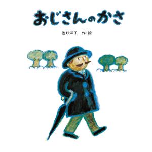教員採用試験対策ステップアップ問題集 〔2025〕−11 専門教科養護教諭