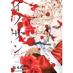 新品 / ワールドトリガー (1-29巻 最新刊) 全巻セット : 漫画全巻