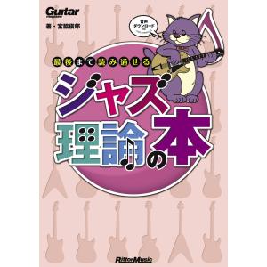 楽譜 【取寄品】【取寄時、納期1週間〜10日】輸入 バリチューバ