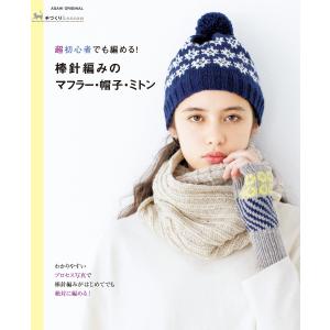 美ST (美スト) 2026年 6月号 本誌版 雑誌 付録 [KANEBOの「美しさを