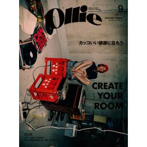 Ollie(オーリー) #209 9月号 電子書籍版 / Ollie(オーリー)編集部｜ebookjapan