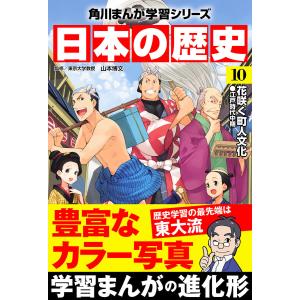 10歳までに読みたい日本名作・全12冊 : 学研アソシエ代理店 サイン