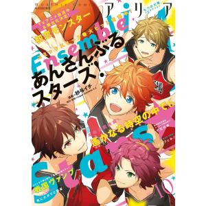 ARIA 2016年10月号 [2016年8月27日発売] 電子書籍版/ARIA編集部の商品画像