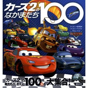 2026年版 司法試験&予備試験 完全整理択一六法 7冊 全巻セット 東京
