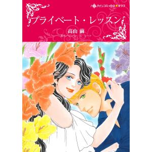 高山繭 商品一覧 Ebookjapan 売れ筋通販 Yahoo ショッピング