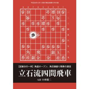 別冊判例タイムズ39号 民事交通訴訟における過失相殺率の認定基準 全訂