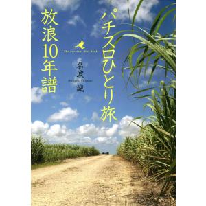 パチスロパニック7 商品一覧 Ebookjapan 売れ筋通販 Yahoo ショッピング