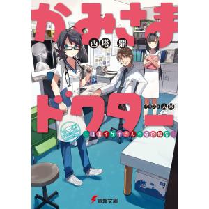 西塔鼎 商品一覧 Ebookjapan 売れ筋通販 Yahoo ショッピング