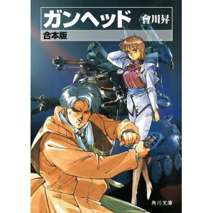 新品 / アンダーニンジャ (1-18巻 最新刊) 全巻セット : 漫画全巻
