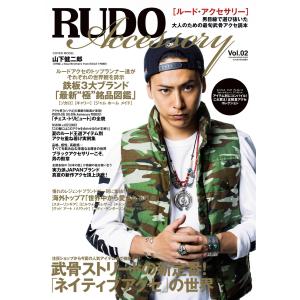 RUDO Accessory Vol.2 電子書籍版 / RUDO編集部｜ebookjapan