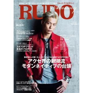 RUDO Accessory Vol.3 電子書籍版 / RUDO編集部｜ebookjapan