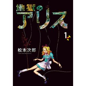 新品 / ドロヘドロ(1-23巻 全巻) 全巻セット : 漫画全巻ドットコム