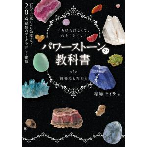 新品 / 七つ屋志のぶの宝石匣 (1-27巻 最新刊) 全巻セット : 漫画全巻