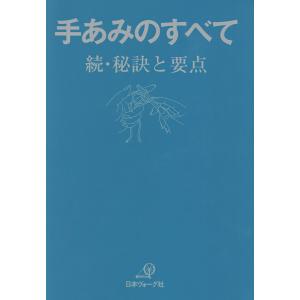 スズキ ジムニー[JB23] リペアマニュアル メンテナンス 本 K6A型