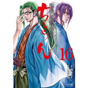 講談社（kodansha） ワンダンス コミック 1‐14巻セット 珈琲
