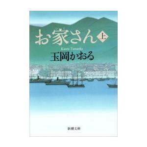 ソフトとハードを完全マスターできるマイコン入門講座 □マイコン入門講座 ソフトとハードを完全マスターできる 小黒正樹