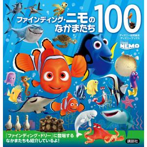 メディセレ教育出版 第109回薬剤師国家試験対策参考書 オレンジブック