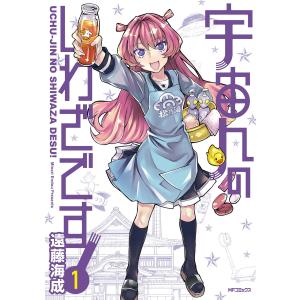 続 ゴールデン 少年 青年 商品一覧 Ebookjapan 売れ筋通販 Yahoo ショッピング