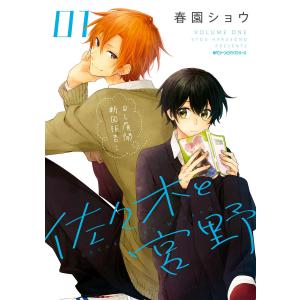 ピンクハートジャム 上/しっけ : bookfanプレミアム - 通販 - Yahoo