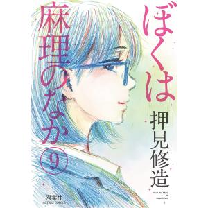 新品 / 特典あり ふしぎ遊戯[文庫版]&ふしぎ遊戯玄武開伝セット (全17