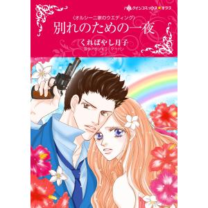 新品 / 陸奥圓明流異界伝 修羅の紋 ムツさんはチョー強い?! (1-16巻 最