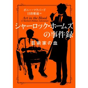 伊藤整全集 24巻セット 新潮社 : Asanobooks - 通販 - Yahoo!ショッピング