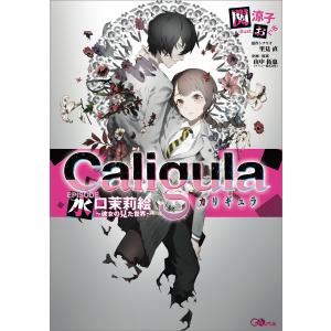 関涼子 商品一覧 Ebookjapan 売れ筋通販 Yahoo ショッピング