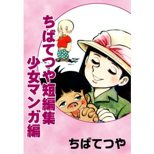 好きになる数学入門 6 新装版/宇沢弘文 : bookfanプレミアム - 通販