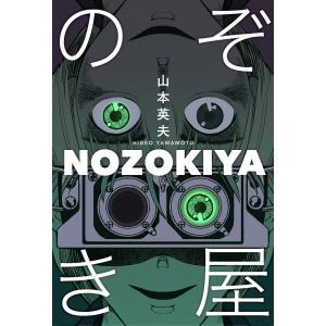 希学園 小4 ベーシック 算数 オリジナルテキスト 問題編 第1〜4分冊 No