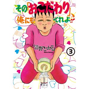 絵本 どんぐりむらのだいくさん Gakken : TOY Publishing - 通販