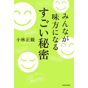 日能研 小6 中学受験用 2023年度版 本科教室/栄冠への道 国語/算数
