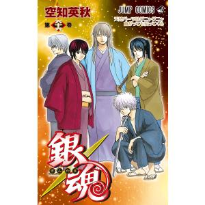 銀魂 第66巻/空知英秋 : bookfanプレミアム - 通販 - Yahoo!ショッピング